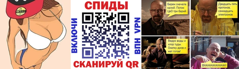 Амфетамин Розовый  Красноармейск 