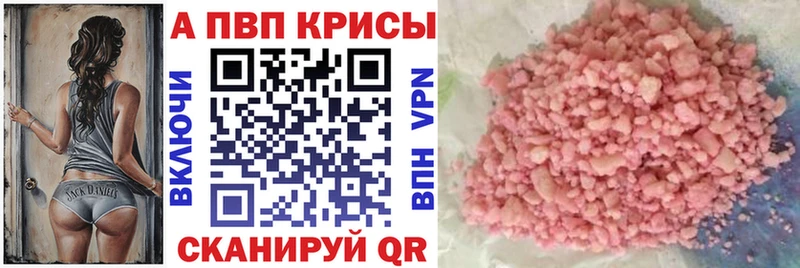 где найти наркотики  Красноармейск  kraken как зайти  Alfa_PVP мука 