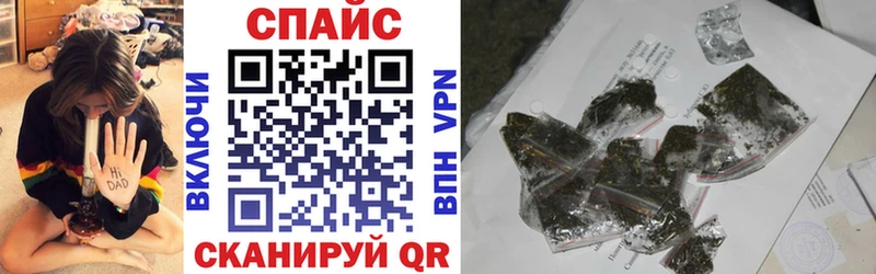 купить   Красноармейск  Бутират бутик 