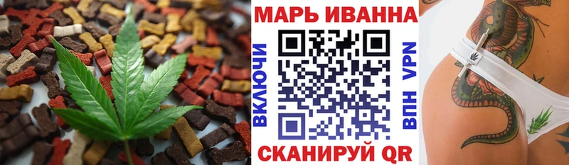 Canna-Cookies конопля  цены наркотик  Красноармейск 