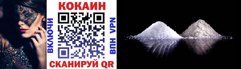 что такое наркотик Красноармейск ссылка на мегу как войти Cocaine Эквадор
