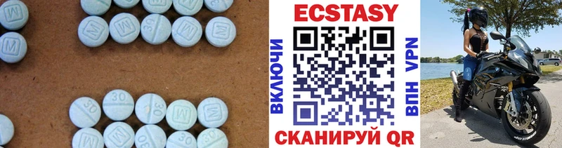 mega ONION  где купить наркоту  Красноармейск  Экстази бентли 