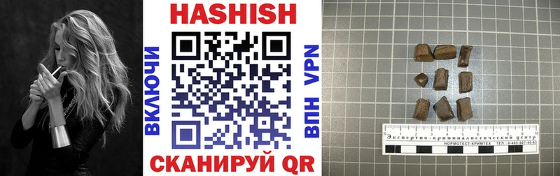 ГАШИШ hashish Красноармейск