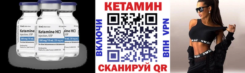 магазин продажи   Красноармейск  КЕТАМИН ketamine 