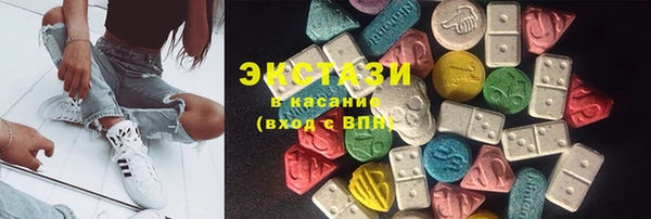 ПСИЛОЦИБИНОВЫЕ ГРИБЫ Балабаново
