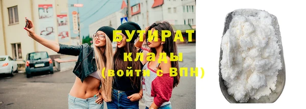 индика Балахна