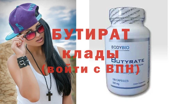 ПСИЛОЦИБИНОВЫЕ ГРИБЫ Балабаново