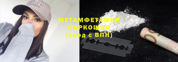 ПСИЛОЦИБИНОВЫЕ ГРИБЫ Балабаново