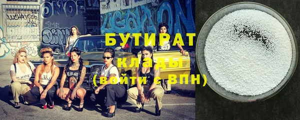 ПСИЛОЦИБИНОВЫЕ ГРИБЫ Балабаново