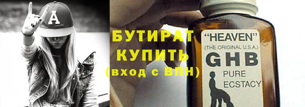индика Балахна