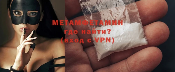 меф VHQ Баксан