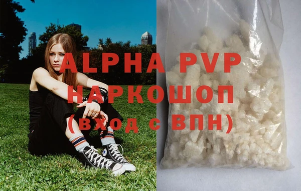 таблы Армянск