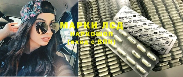 ПСИЛОЦИБИНОВЫЕ ГРИБЫ Балабаново