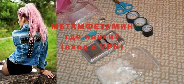 ПСИЛОЦИБИНОВЫЕ ГРИБЫ Балабаново