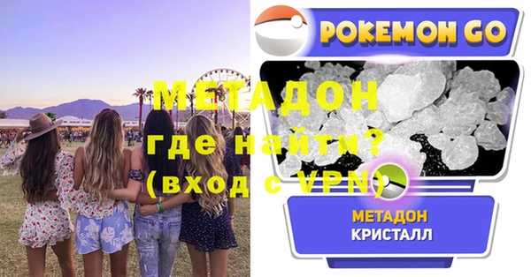 ПСИЛОЦИБИНОВЫЕ ГРИБЫ Балабаново