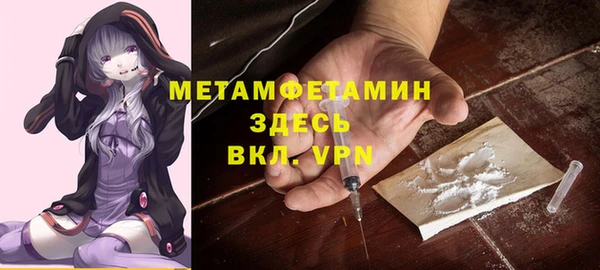 меф VHQ Баксан