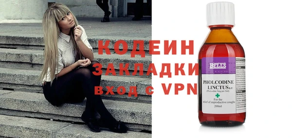ПСИЛОЦИБИНОВЫЕ ГРИБЫ Балабаново