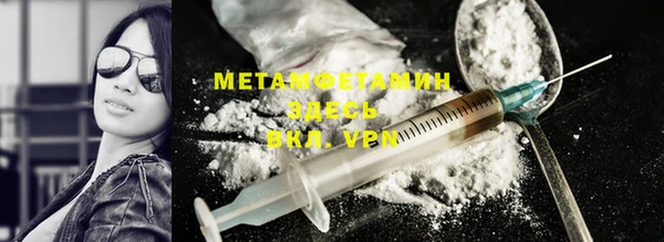 ПСИЛОЦИБИНОВЫЕ ГРИБЫ Балабаново