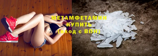 меф VHQ Баксан