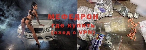 меф VHQ Баксан