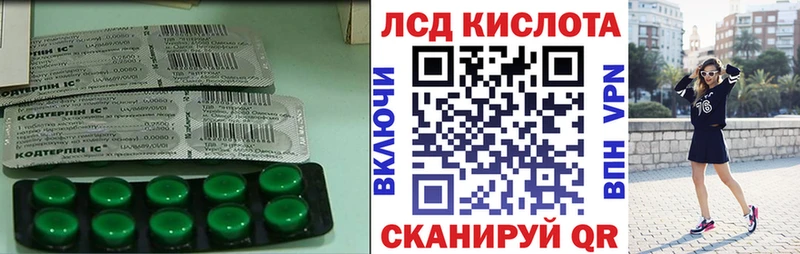 где можно купить наркотик  Красноармейск  LSD-25 экстази кислота 