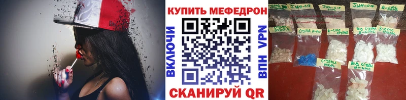 купить  сайты  Красноармейск  МЯУ-МЯУ мука 