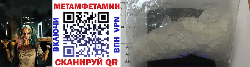 Первитин пудра  закладка  OMG как зайти  Красноармейск 