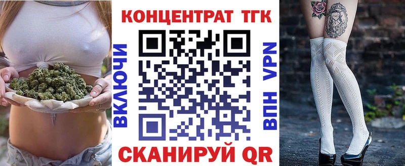 сколько стоит  Красноармейск  МЕГА ONION  Дистиллят ТГК жижа 